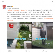 我心里边接管不了