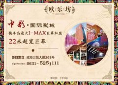 不雅影设备全数采用将来支流的IM