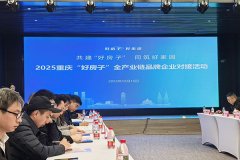 <b>…浙江伟星新型建材研发核心手艺总监伟则通过</b>