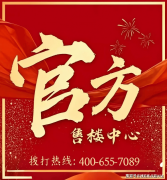 认准独一认证号码：